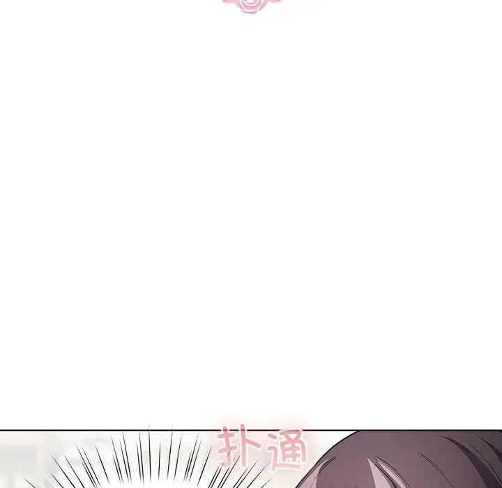 漫画《配角的生存任务》第14话第17张图