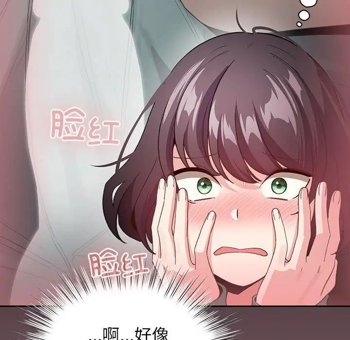 漫画《配角的生存任务》第14话第22张图