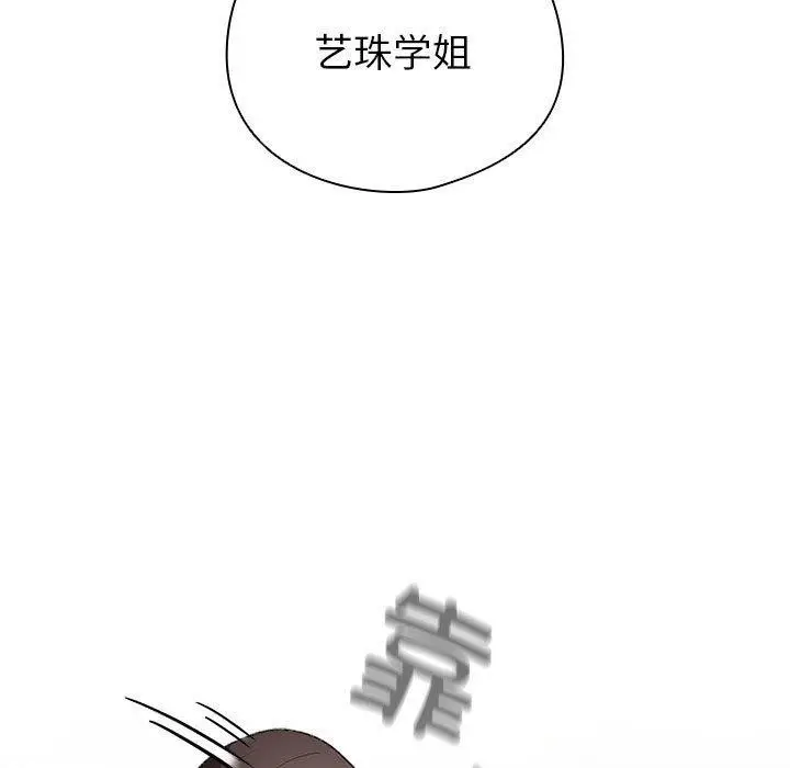 漫画《配角的生存任务》第14话第25张图