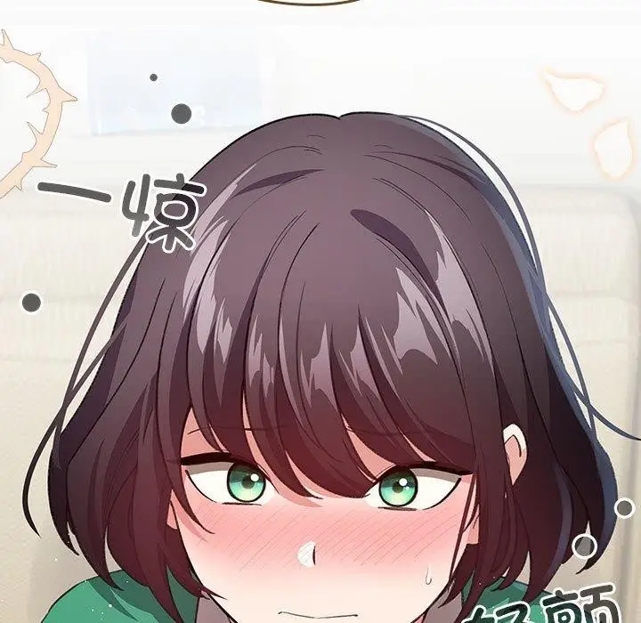 漫画《配角的生存任务》第14话第33张图