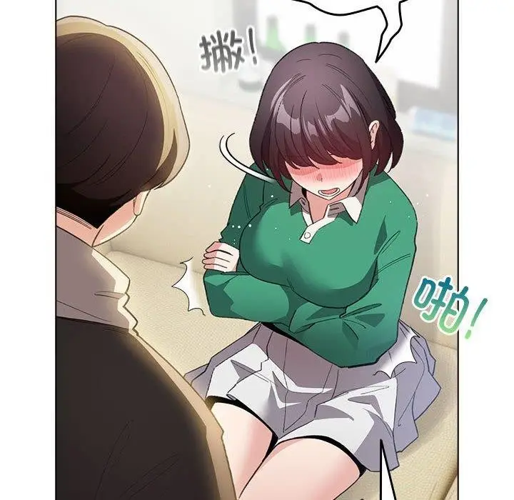 漫画《配角的生存任务》第14话第38张图