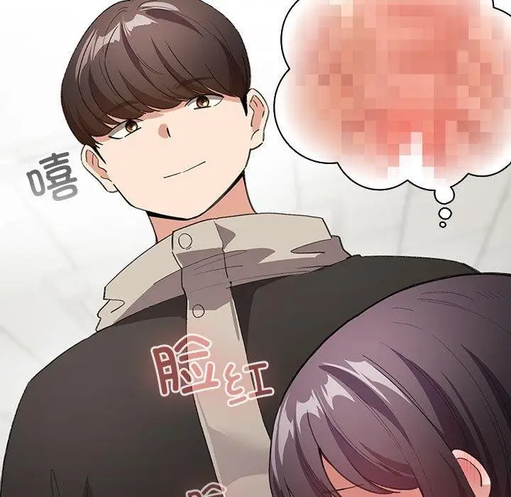 漫画《配角的生存任务》第14话第45张图