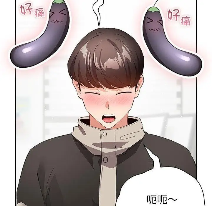 漫画《配角的生存任务》第14话第49张图