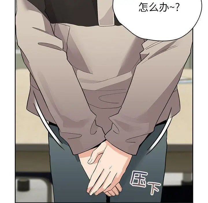漫画《配角的生存任务》第14话第50张图