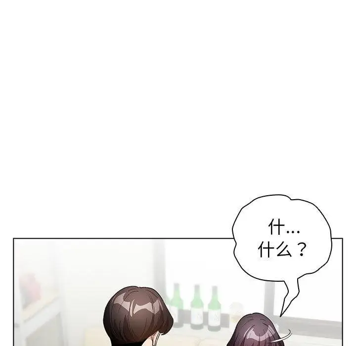 漫画《配角的生存任务》第14话第51张图