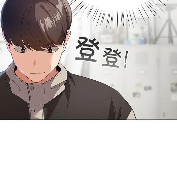 漫画《配角的生存任务》第14话第60张图