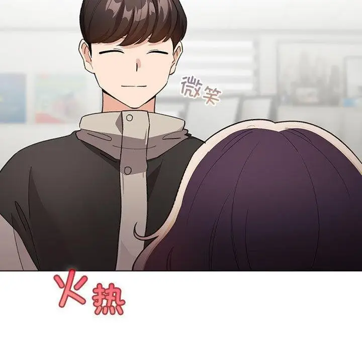 漫画《配角的生存任务》第14话第7张图