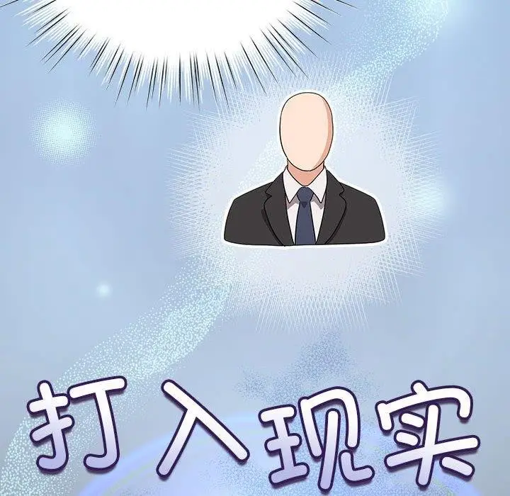漫画《配角的生存任务》第14话第72张图