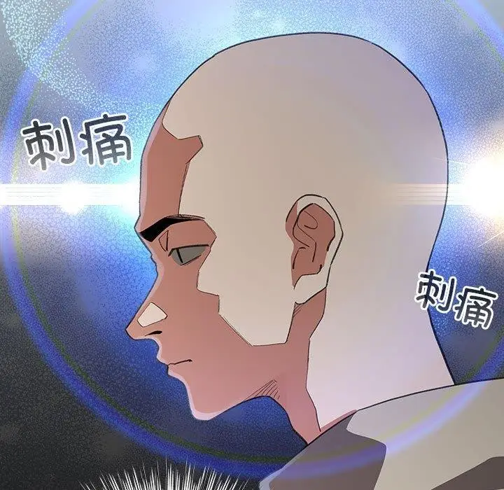 漫画《配角的生存任务》第14话第73张图