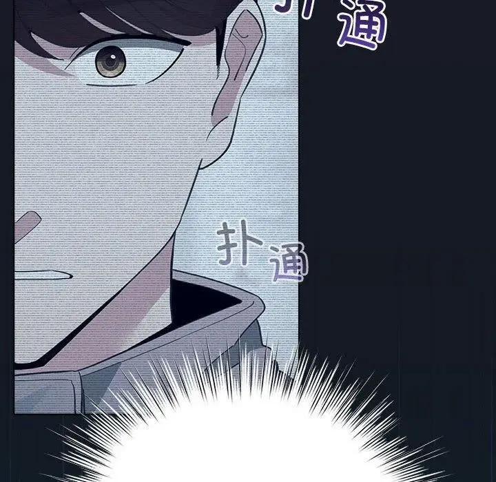 漫画《配角的生存任务》第14话第90张图