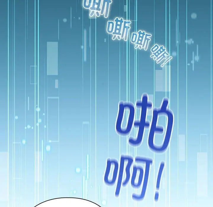 漫画《配角的生存任务》第14话第92张图