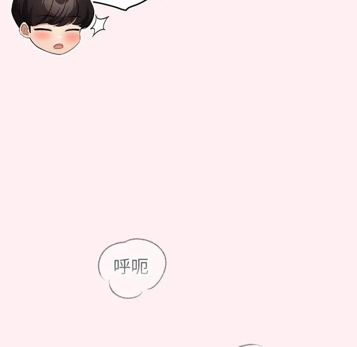 漫画《配角的生存任务》第15话第107张图