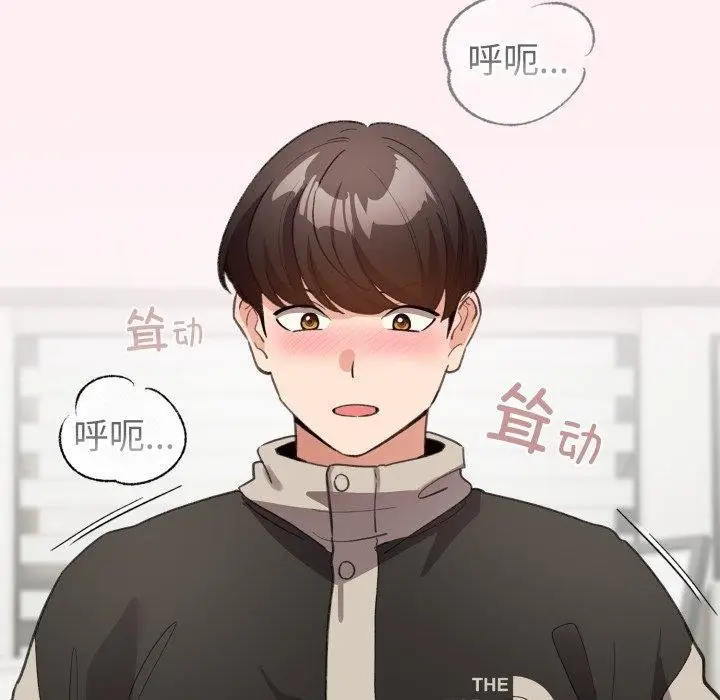 漫画《配角的生存任务》第15话第108张图