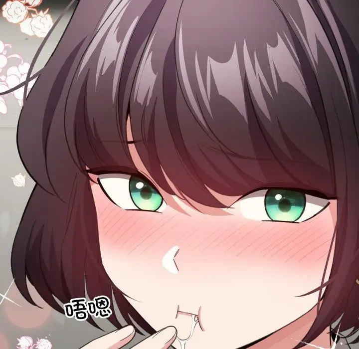 漫画《配角的生存任务》第15话第114张图