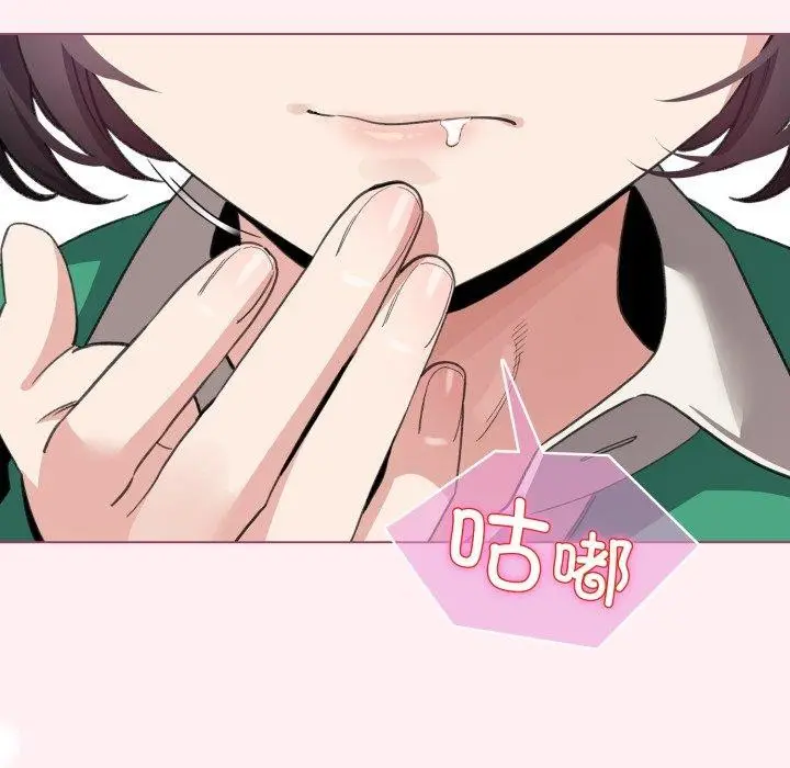 漫画《配角的生存任务》第15话第118张图