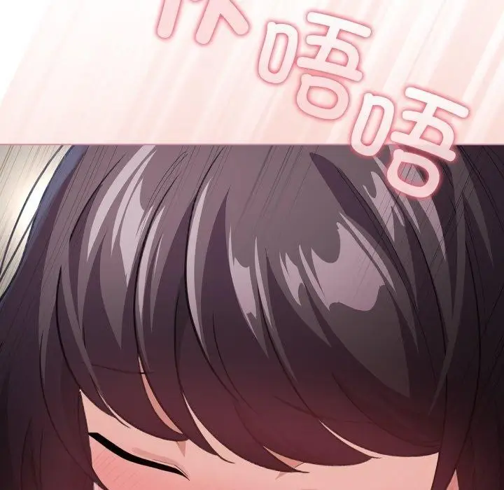 漫画《配角的生存任务》第15话第12张图