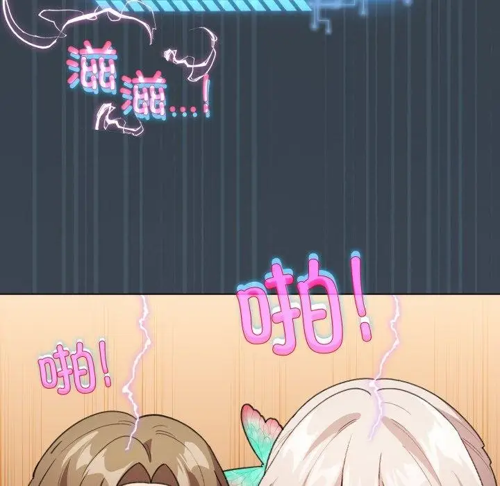 漫画《配角的生存任务》第15话第157张图