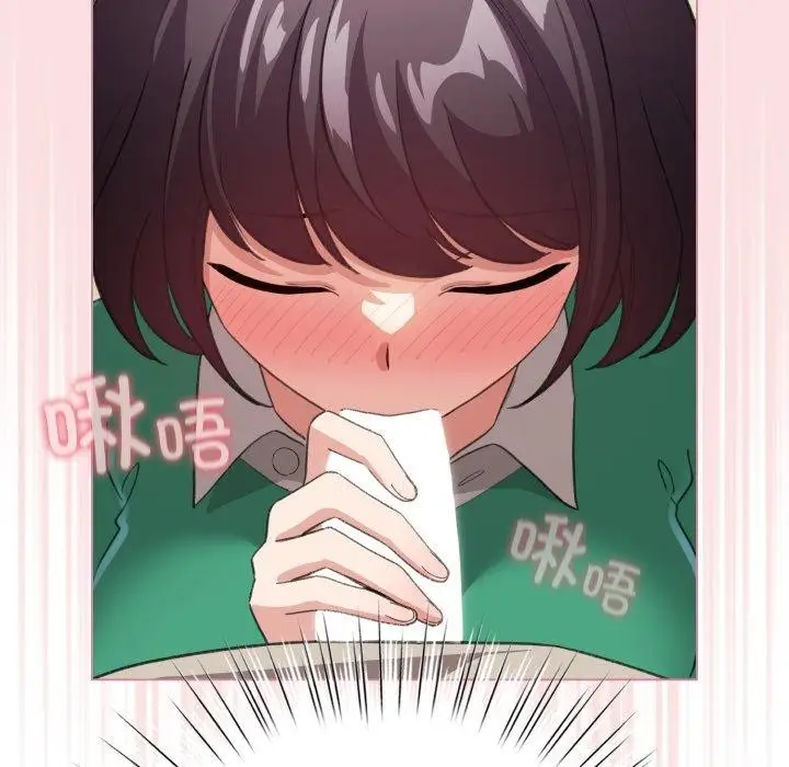漫画《配角的生存任务》第15话第17张图