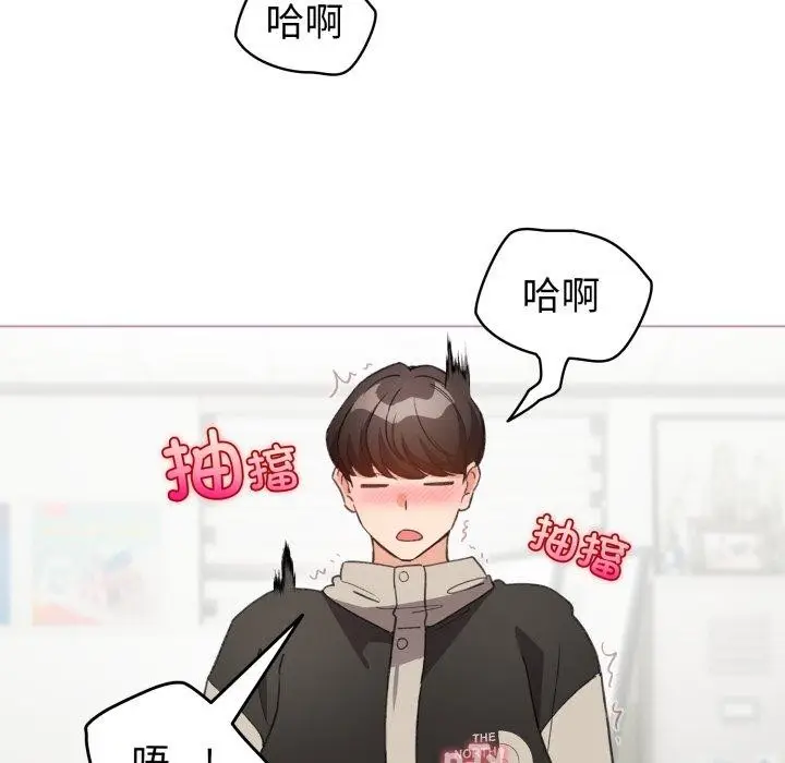 漫画《配角的生存任务》第15话第19张图