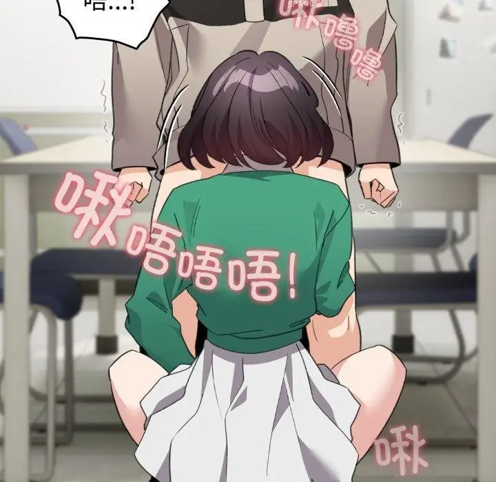 漫画《配角的生存任务》第15话第20张图