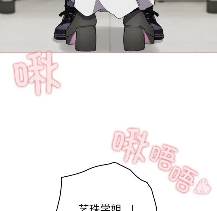 漫画《配角的生存任务》第15话第21张图