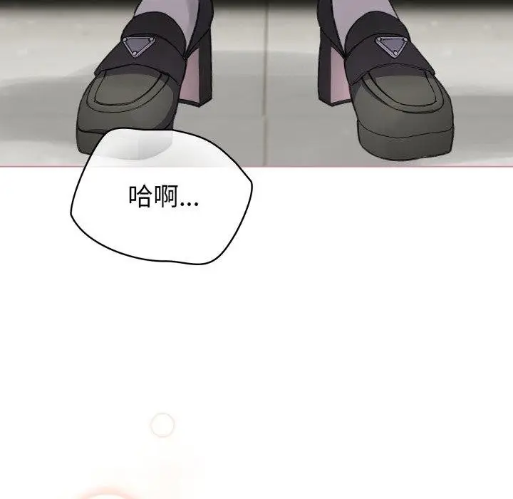 漫画《配角的生存任务》第15话第24张图