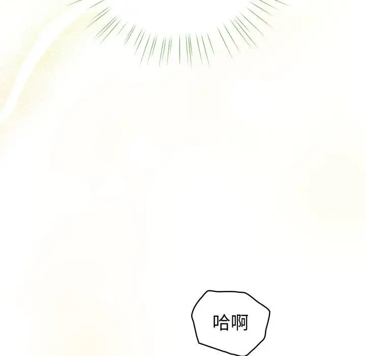 漫画《配角的生存任务》第15话第34张图