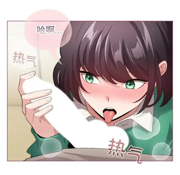 漫画《配角的生存任务》第15话第37张图