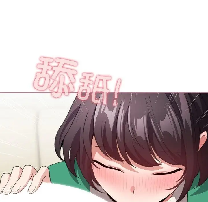 漫画《配角的生存任务》第15话第38张图
