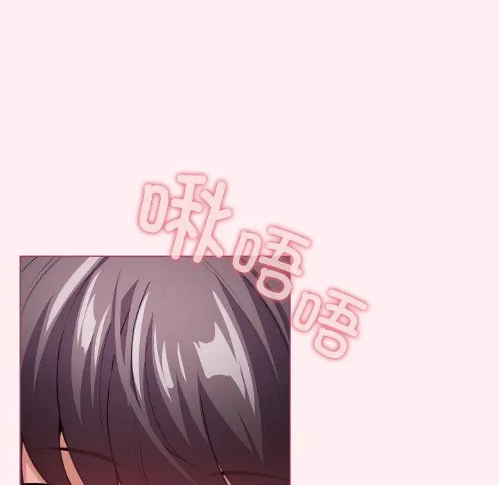 漫画《配角的生存任务》第15话第44张图