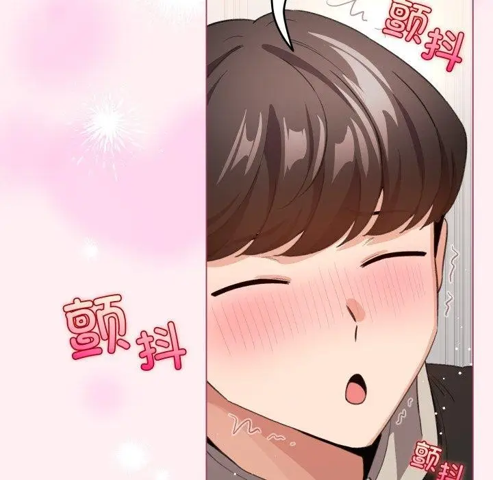 漫画《配角的生存任务》第15话第46张图