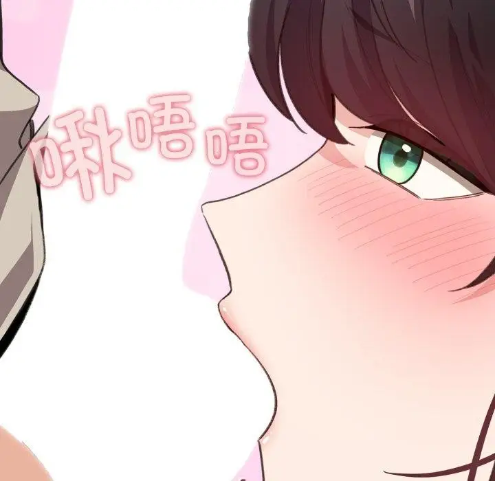 漫画《配角的生存任务》第15话第49张图