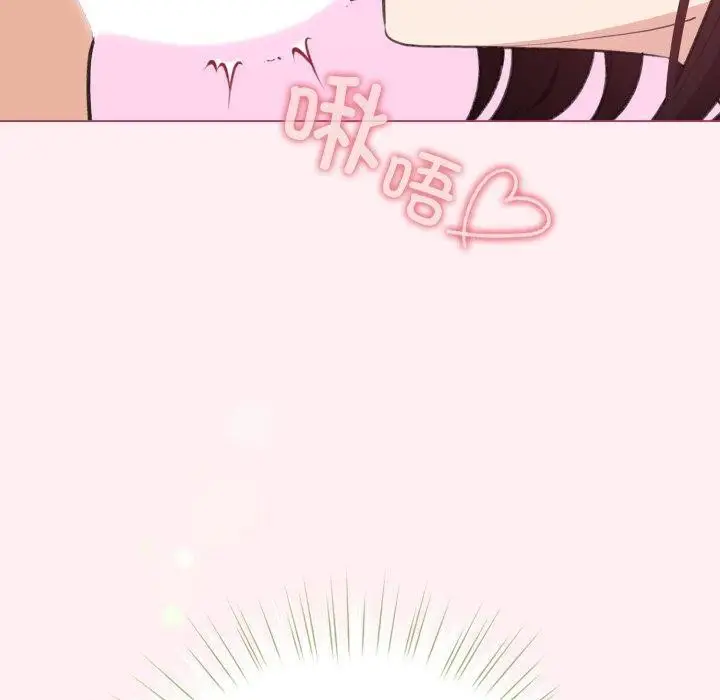 漫画《配角的生存任务》第15话第50张图
