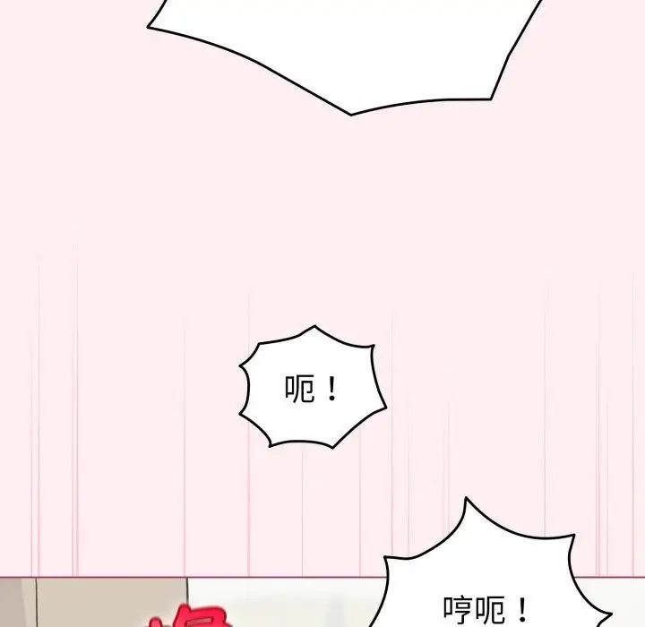 漫画《配角的生存任务》第15话第55张图
