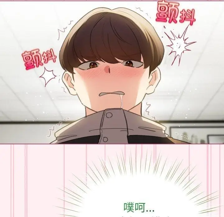 漫画《配角的生存任务》第15话第58张图