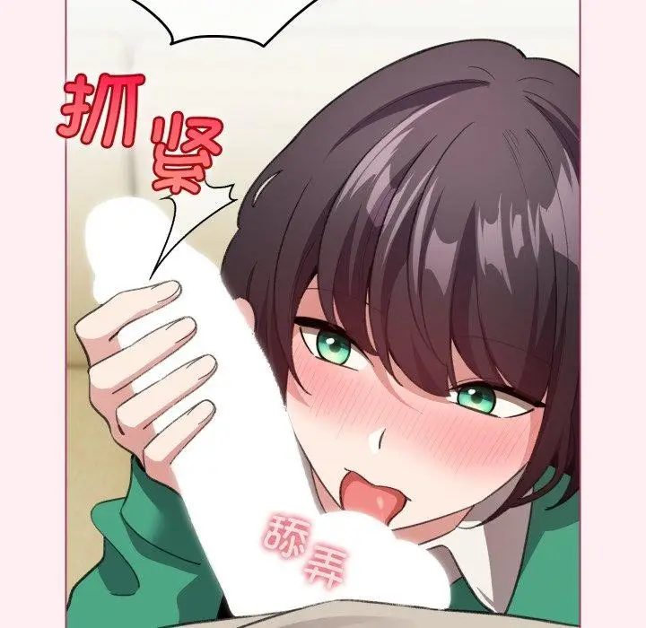 漫画《配角的生存任务》第15话第62张图