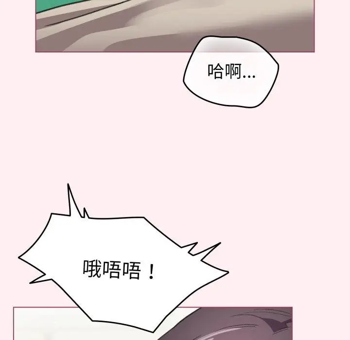 漫画《配角的生存任务》第15话第63张图