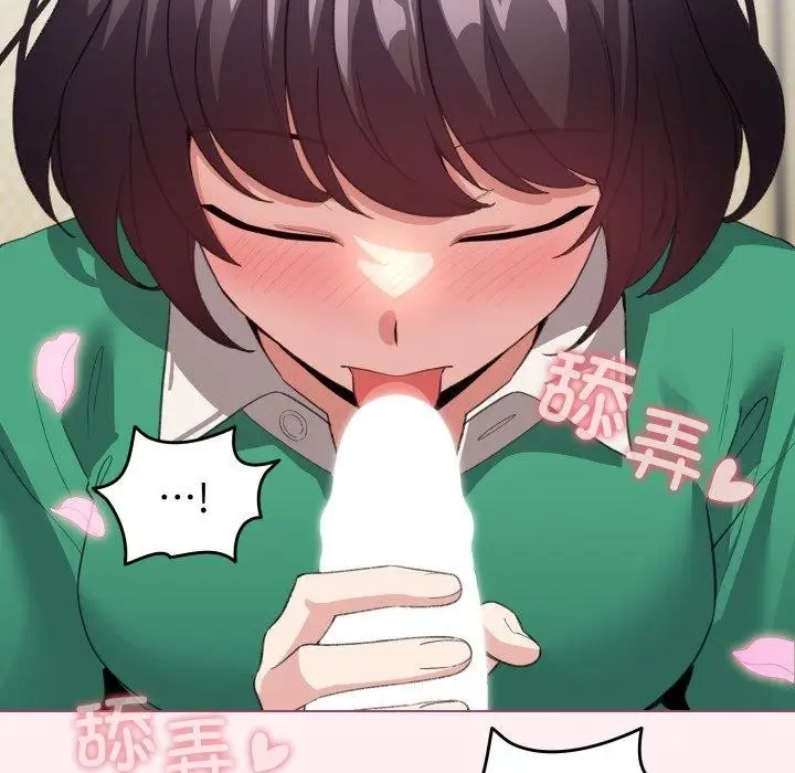 漫画《配角的生存任务》第15话第67张图