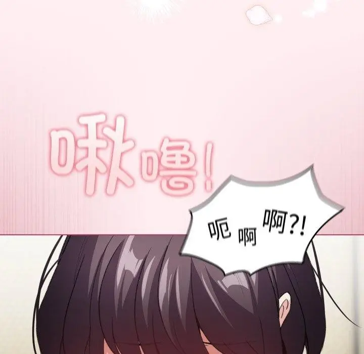 漫画《配角的生存任务》第15话第71张图