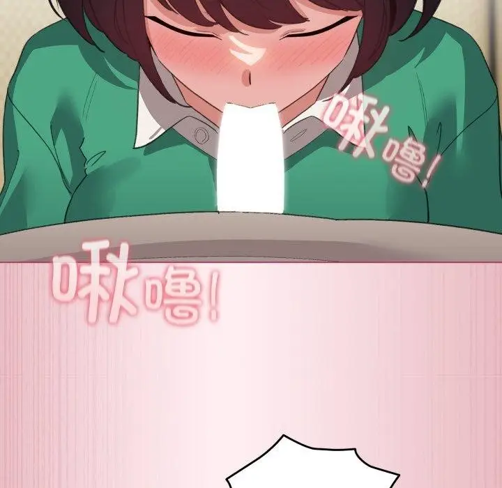 漫画《配角的生存任务》第15话第72张图