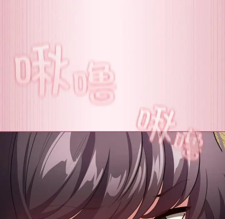 漫画《配角的生存任务》第15话第80张图