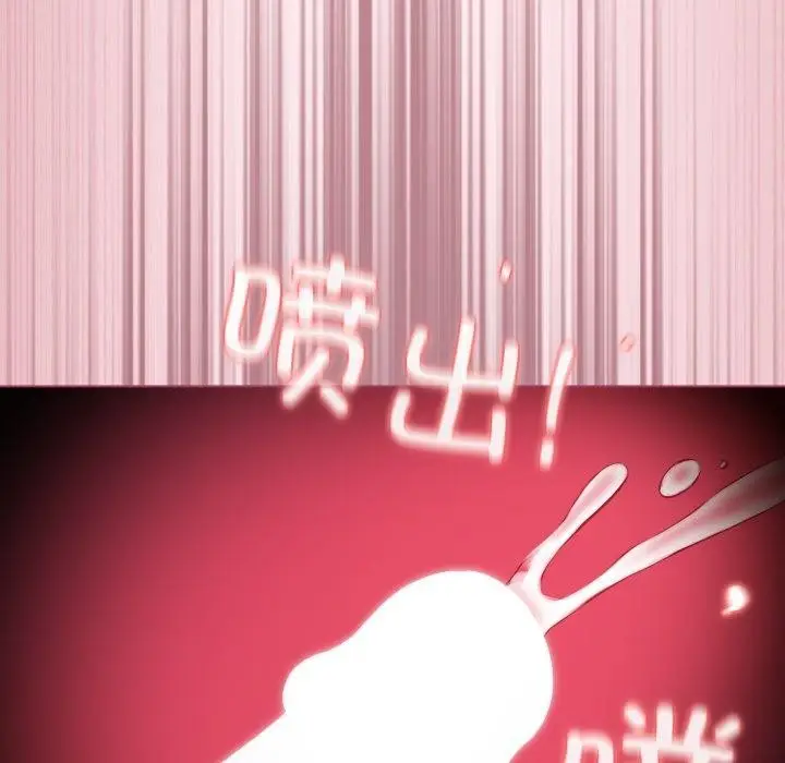 漫画《配角的生存任务》第15话第89张图
