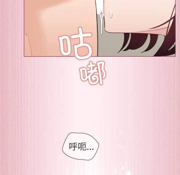 漫画《配角的生存任务》第15话第94张图