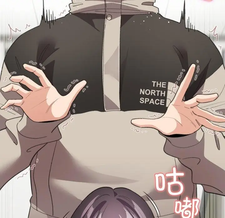 漫画《配角的生存任务》第15话第96张图