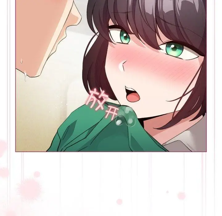漫画《配角的生存任务》第16话第103张图