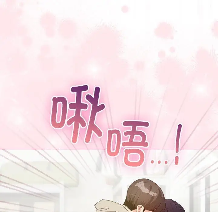 漫画《配角的生存任务》第16话第104张图