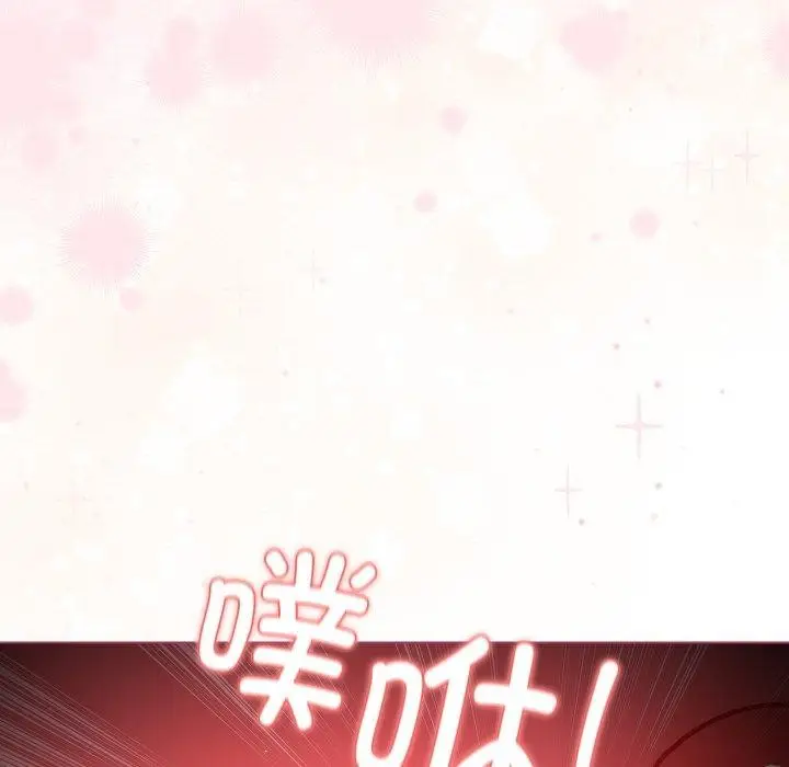 漫画《配角的生存任务》第16话第106张图