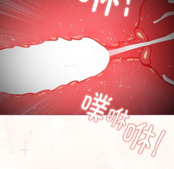 漫画《配角的生存任务》第16话第107张图