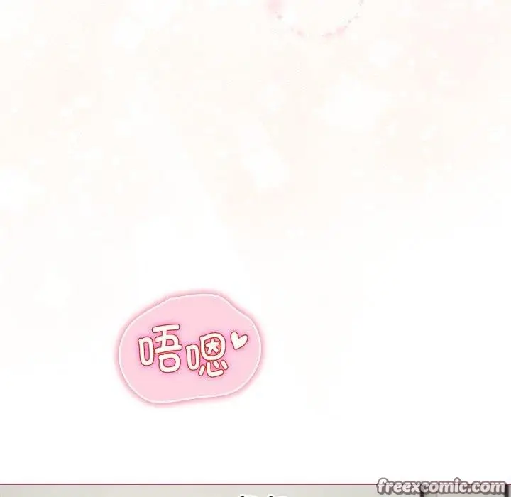 漫画《配角的生存任务》第16话第112张图