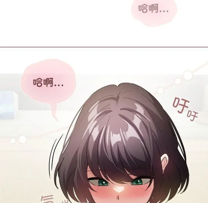 漫画《配角的生存任务》第16话第116张图